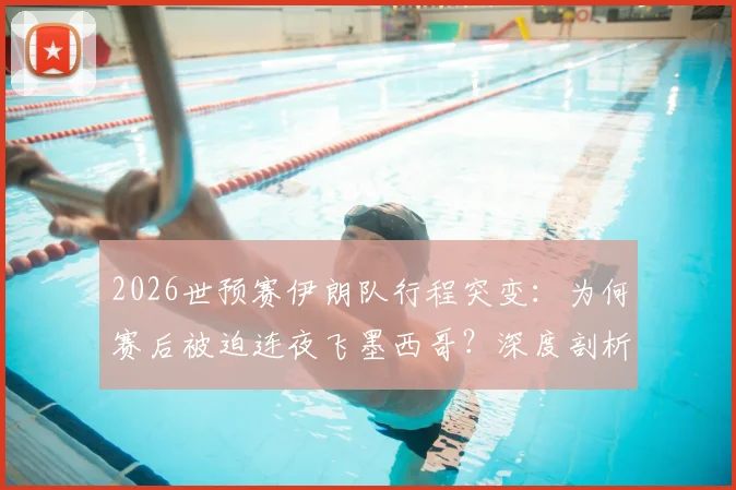莫德里奇最后一舞:回顾金球大师的辉煌生涯与终极挑战